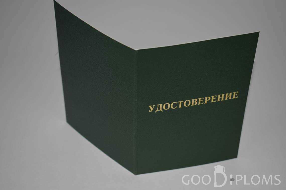 Удостоверение Ординатуры - Обратная Сторона период выдачи 2007-2013 -  Севастополь