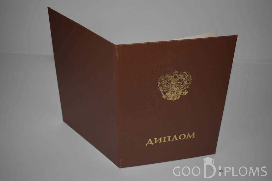 Диплом Ординатуры - Обратная Сторона период выдачи 2014-2020 -  Севастополь