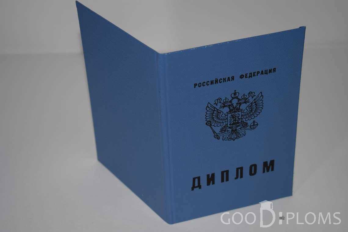 Диплом Училища - Обратная Сторона период выдачи 2011-2020  -  Севастополь