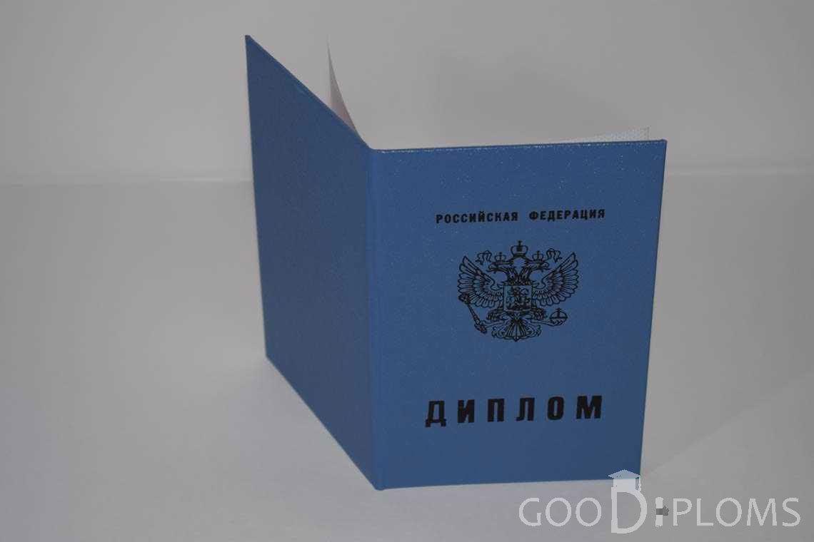 Диплом Техникума - Обратная Сторона период c 2011 по 2013 год - Севастополь
